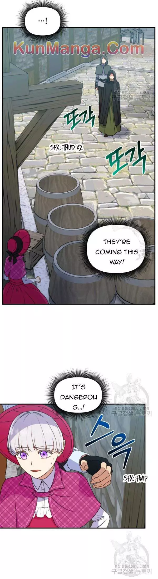The Monster Duchess and Contract Princess Chapter 94 page 4
