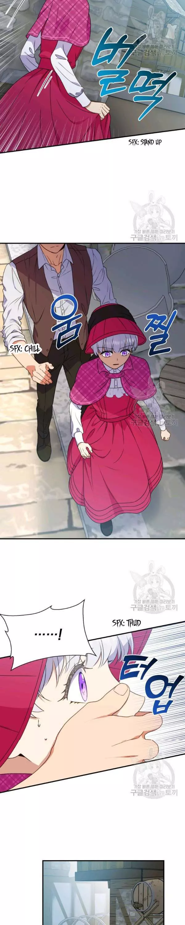 The Monster Duchess and Contract Princess Chapter 94 page 16