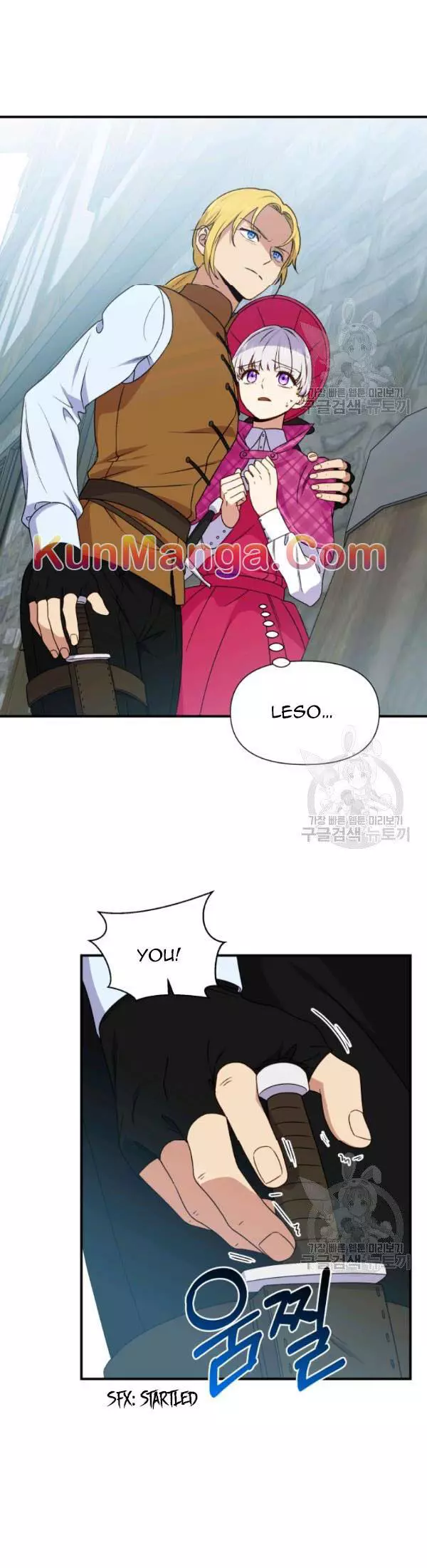 The Monster Duchess and Contract Princess Chapter 94 page 5