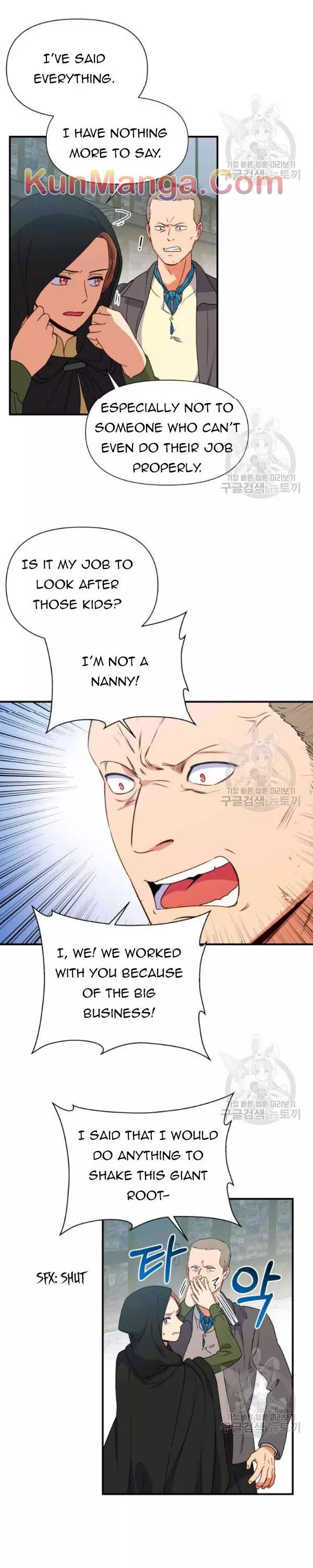 The Monster Duchess and Contract Princess Chapter 94 page 7