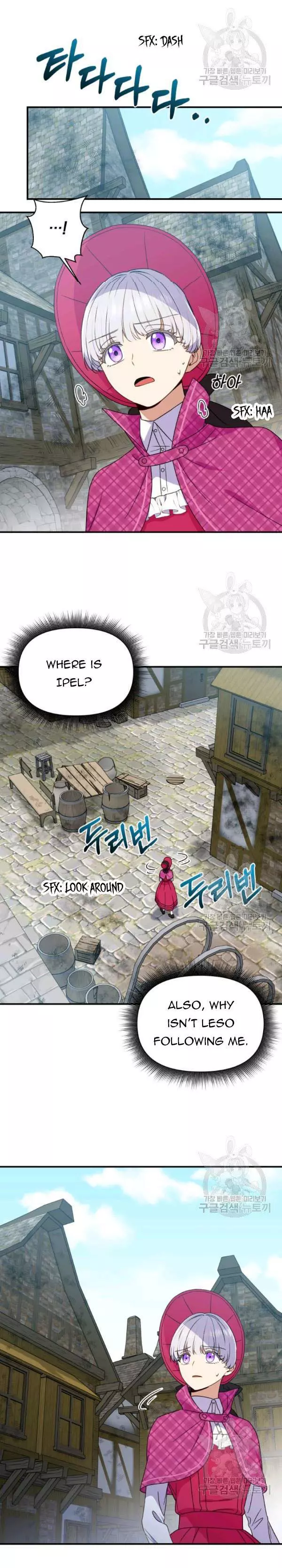 The Monster Duchess and Contract Princess Chapter 94 page 12