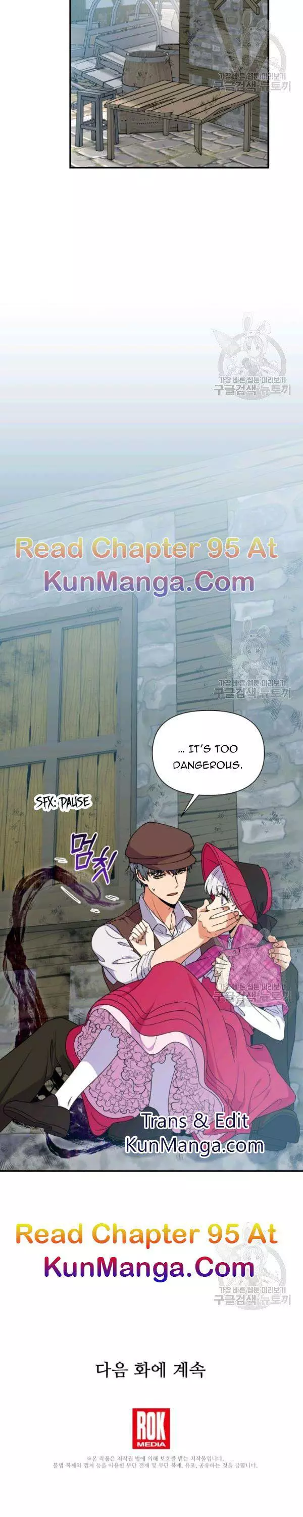 The Monster Duchess and Contract Princess Chapter 94.5 page 9