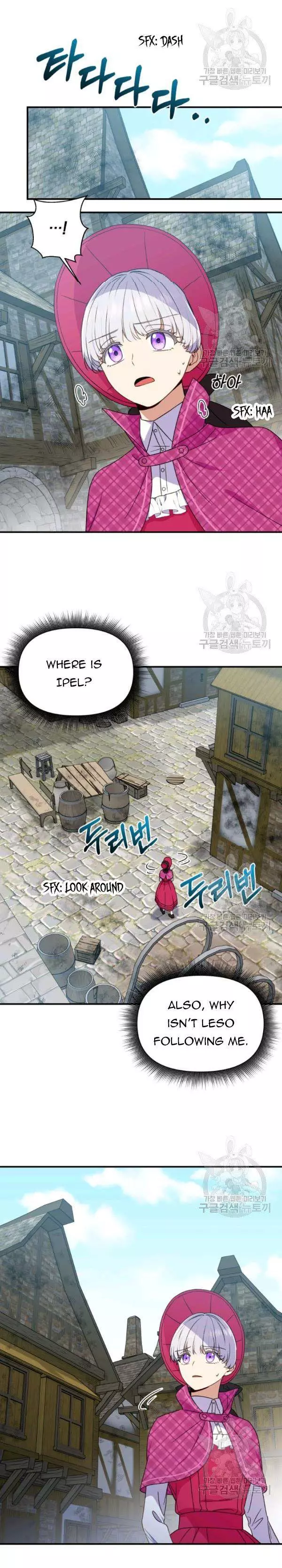 The Monster Duchess and Contract Princess Chapter 94.5 page 4