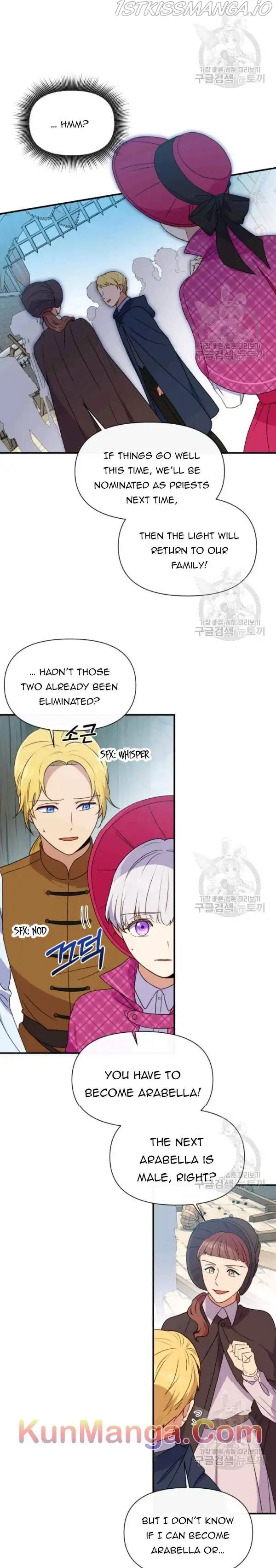 The Monster Duchess and Contract Princess Chapter 93.5 page 4