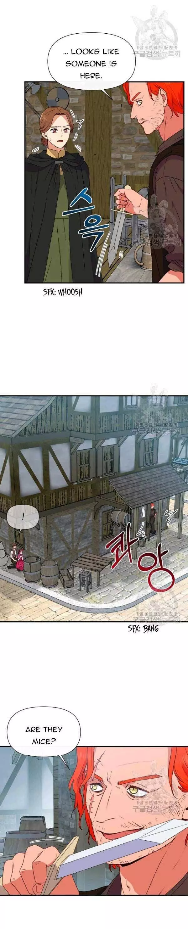 The Monster Duchess and Contract Princess Chapter 95.5 page 1