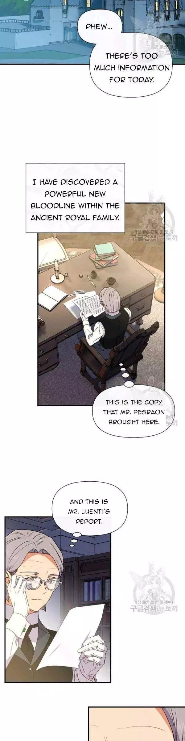 The Monster Duchess and Contract Princess Chapter 95.5 page 5