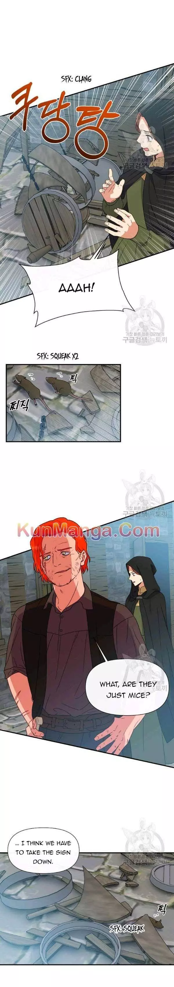 The Monster Duchess and Contract Princess Chapter 95.5 page 3