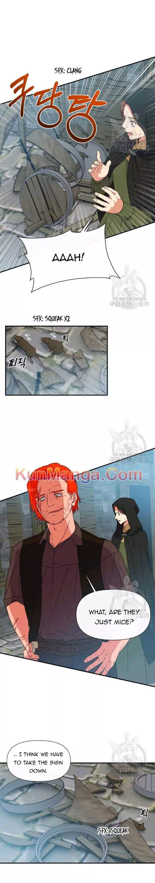 The Monster Duchess and Contract Princess Chapter 95 page 14