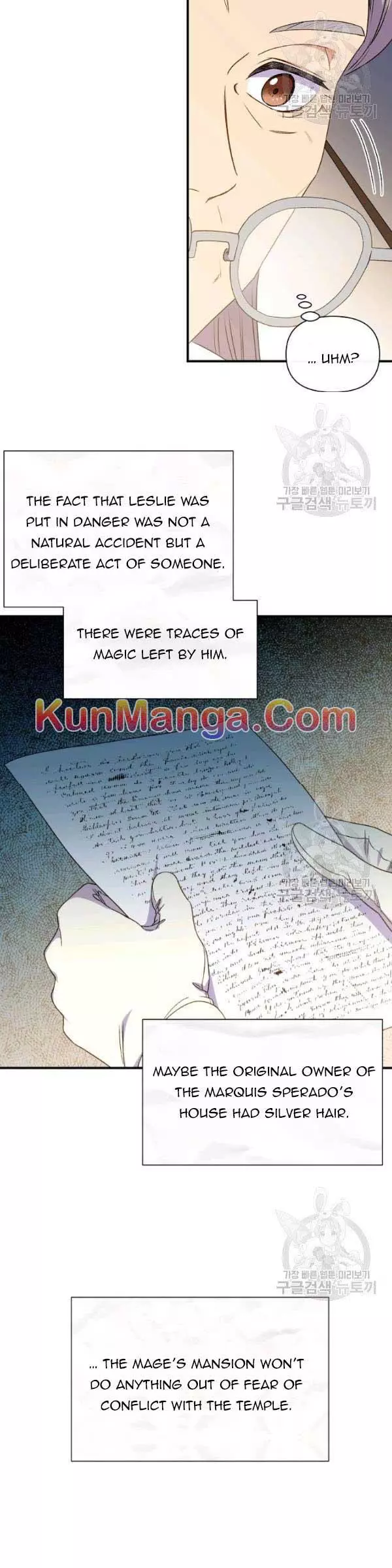 The Monster Duchess and Contract Princess Chapter 95 page 17