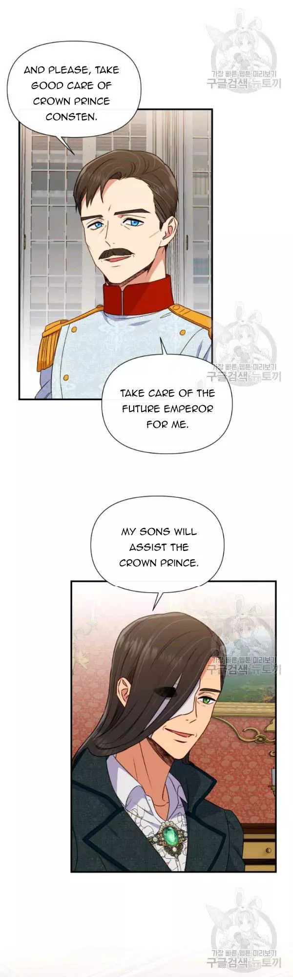 The Monster Duchess and Contract Princess Chapter 98 page 10