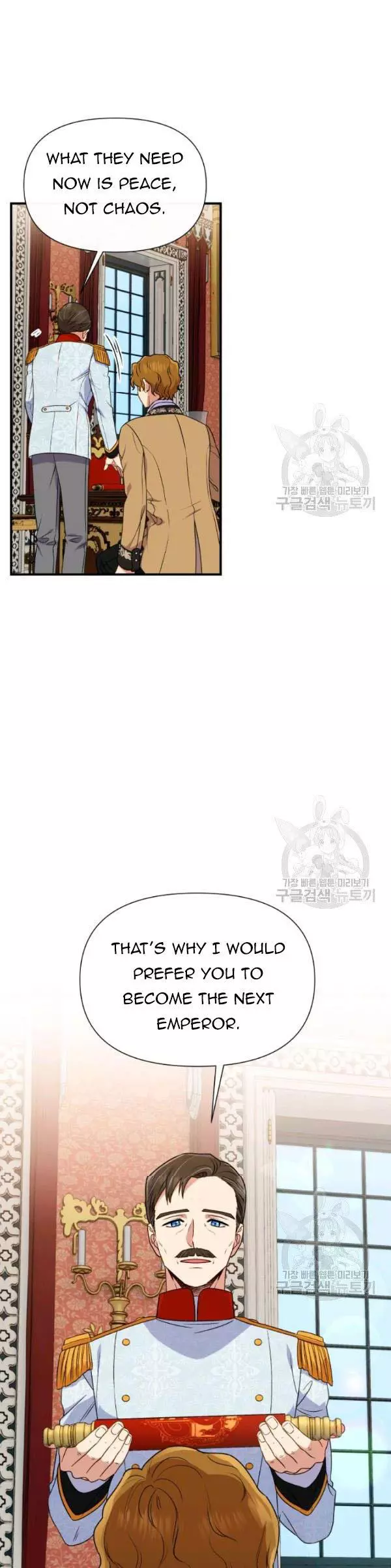 The Monster Duchess and Contract Princess Chapter 98 page 7