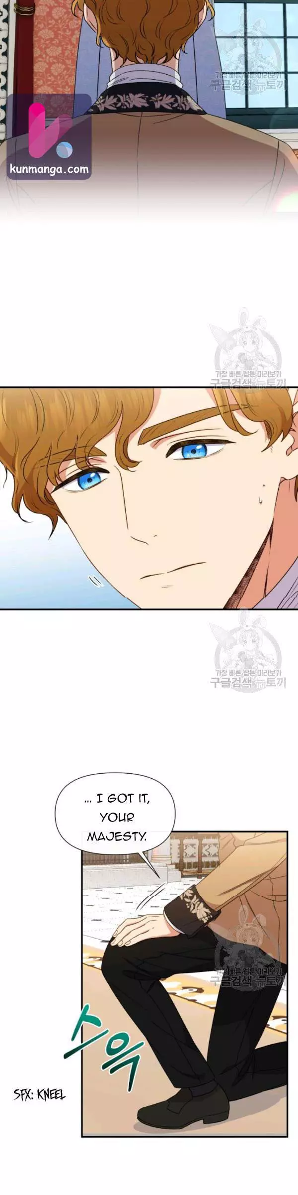 The Monster Duchess and Contract Princess Chapter 98 page 8