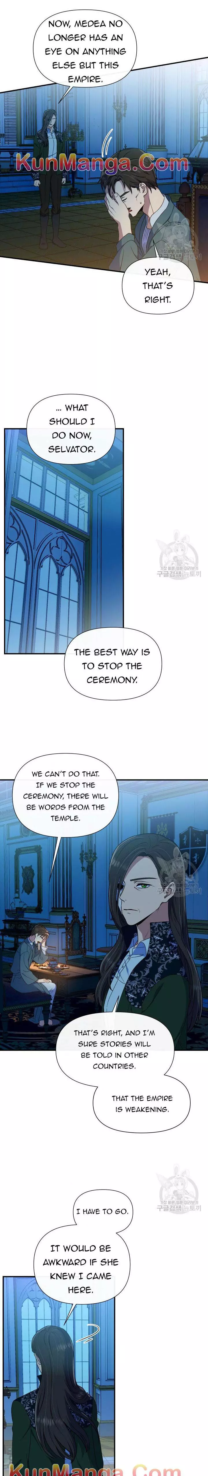 The Monster Duchess and Contract Princess Chapter 97 page 2