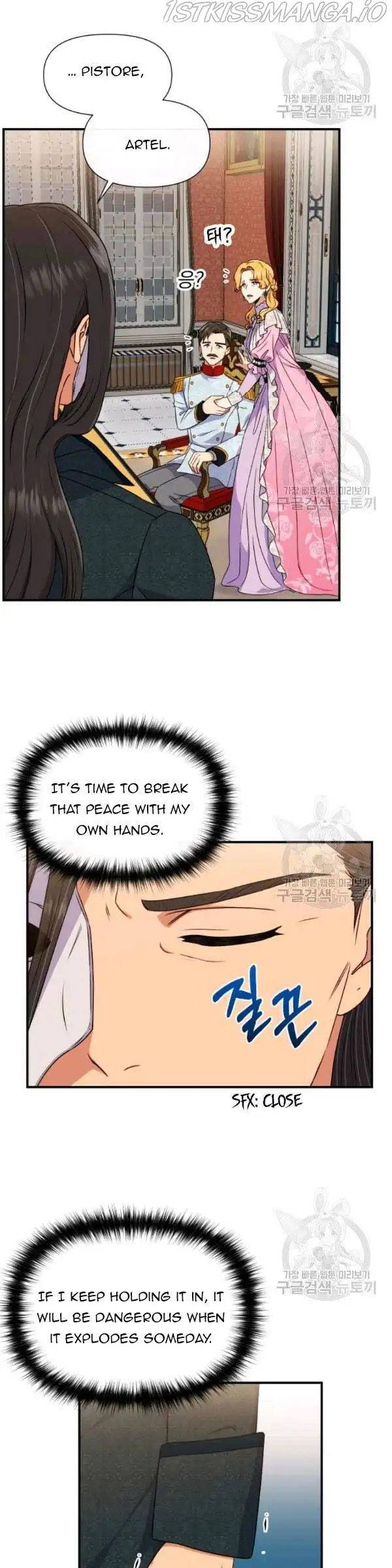 The Monster Duchess and Contract Princess Chapter 98.5 page 5