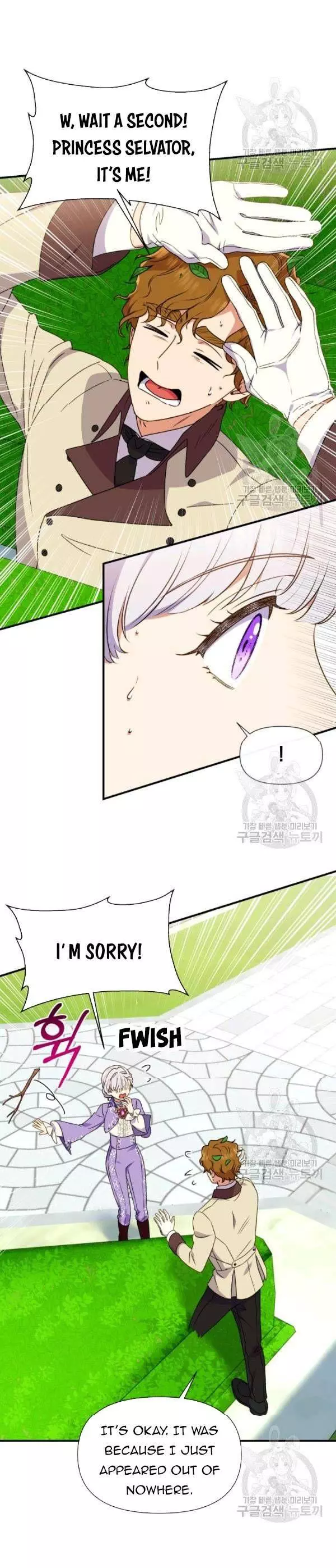 The Monster Duchess and Contract Princess Chapter 99 page 2