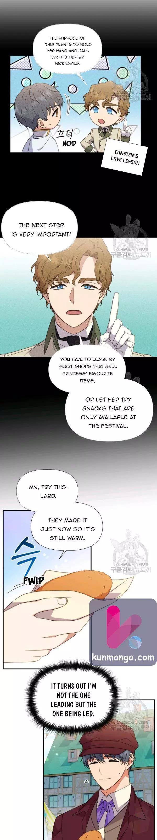 The Monster Duchess and Contract Princess Chapter 100.5 page 6