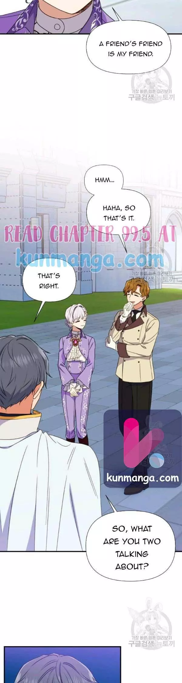 The Monster Duchess and Contract Princess Chapter 99 page 12
