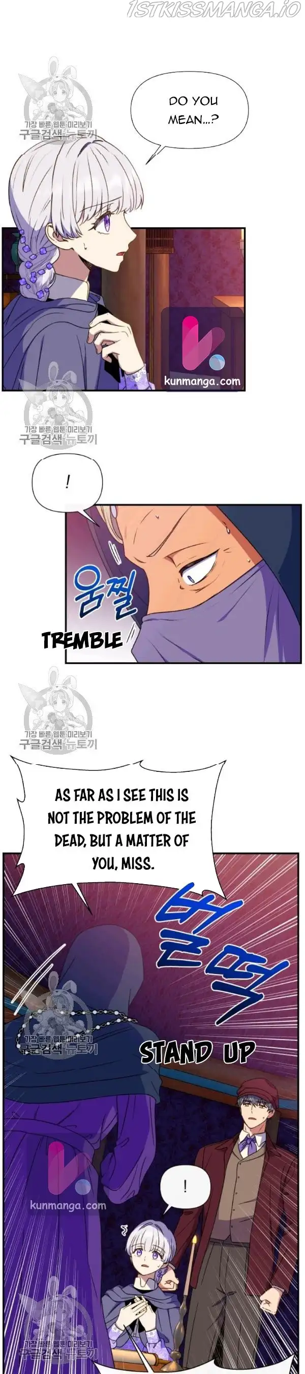 The Monster Duchess and Contract Princess Chapter 101.5 page 1