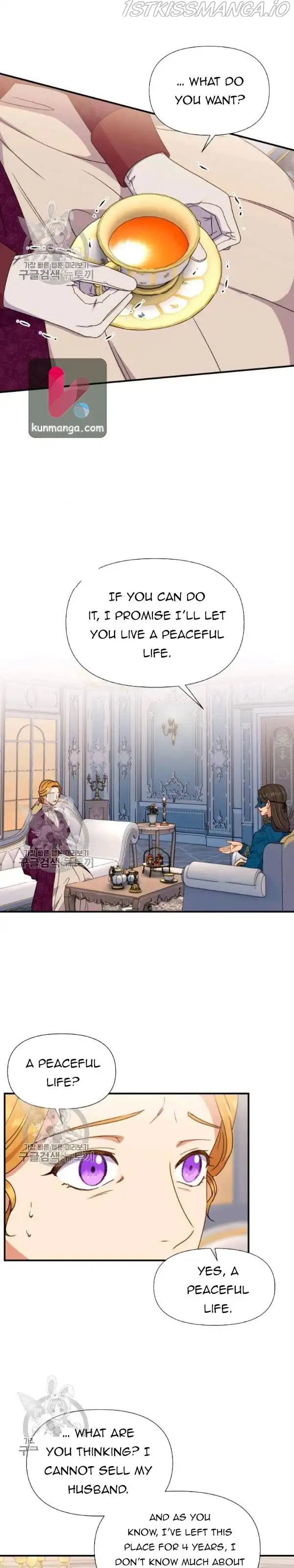 The Monster Duchess and Contract Princess Chapter 102.5 page 4