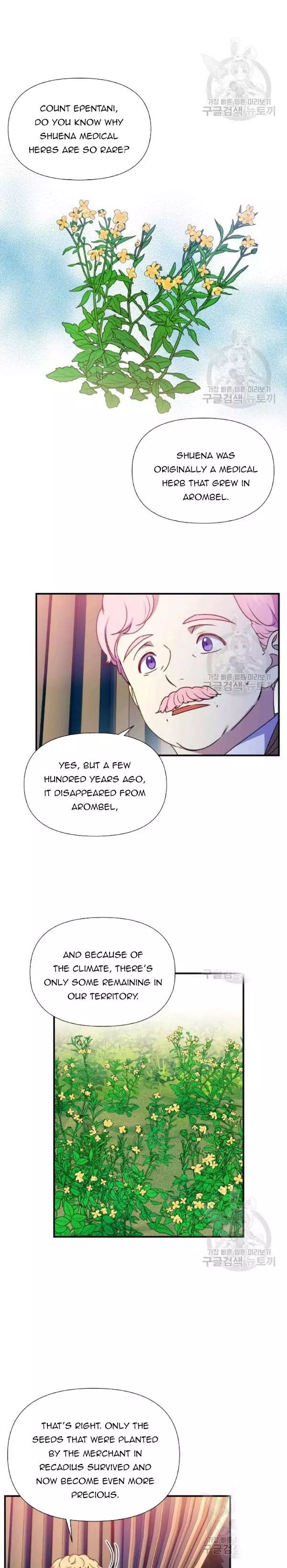The Monster Duchess and Contract Princess Chapter 103.5 page 5