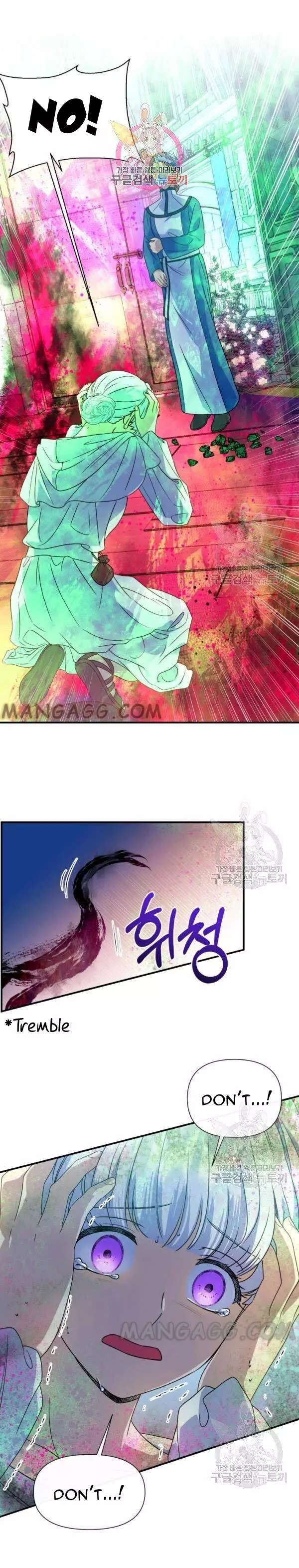 The Monster Duchess and Contract Princess Chapter 108 page 1