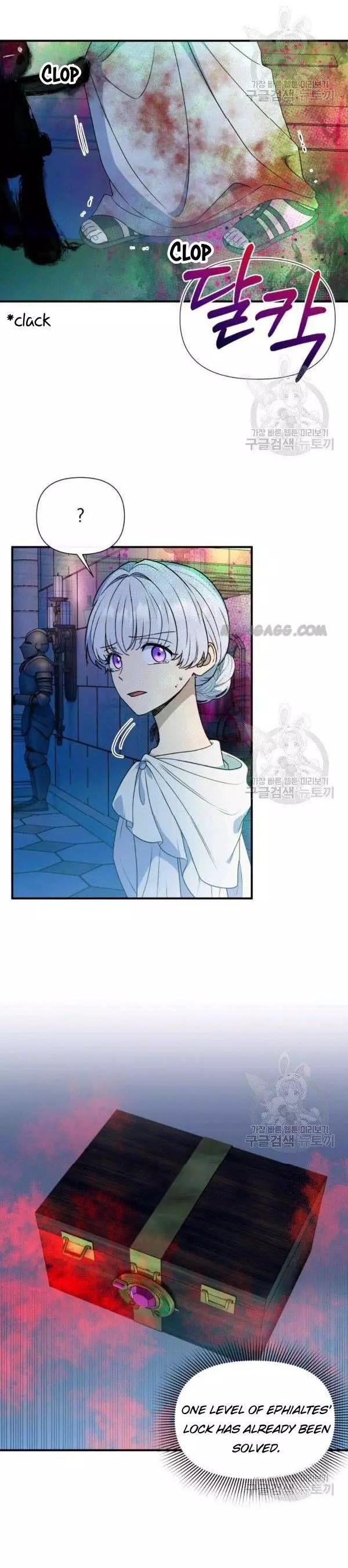 The Monster Duchess and Contract Princess Chapter 108 page 11