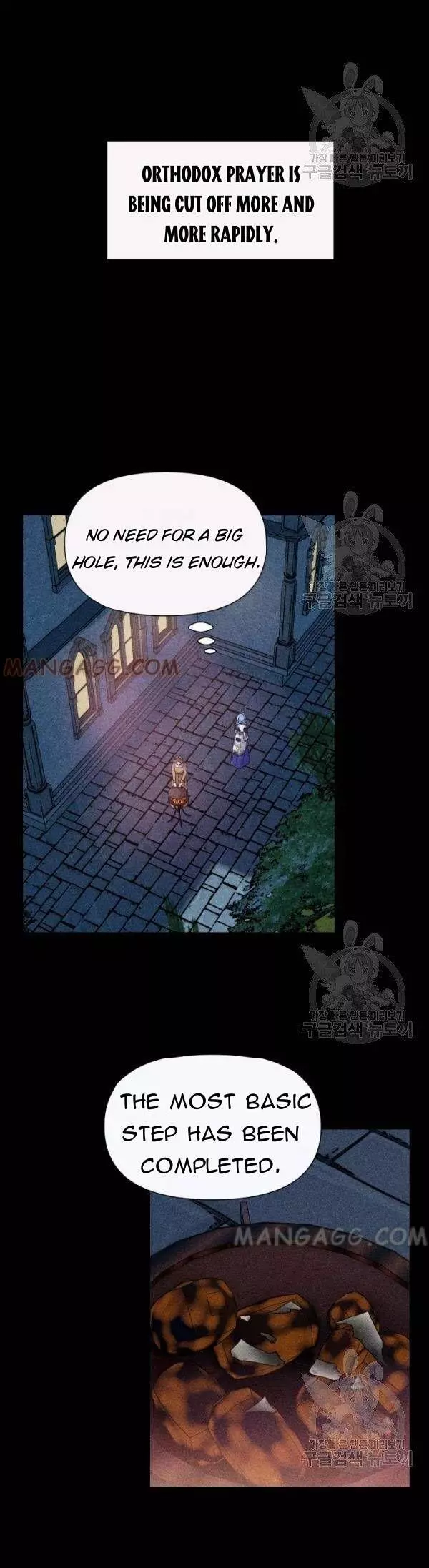 The Monster Duchess and Contract Princess Chapter 108 page 17