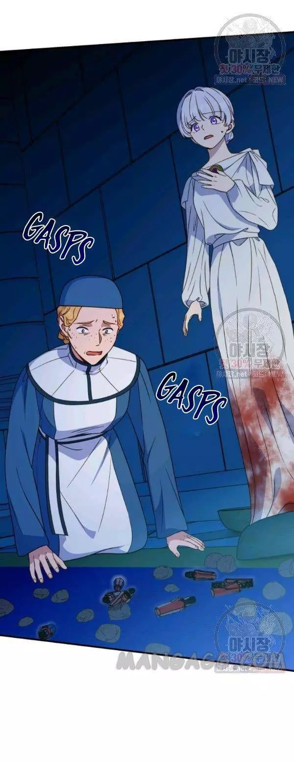 The Monster Duchess and Contract Princess Chapter 107 page 34