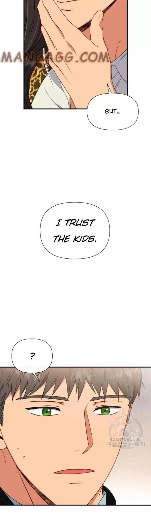 The Monster Duchess and Contract Princess Chapter 114 page 19
