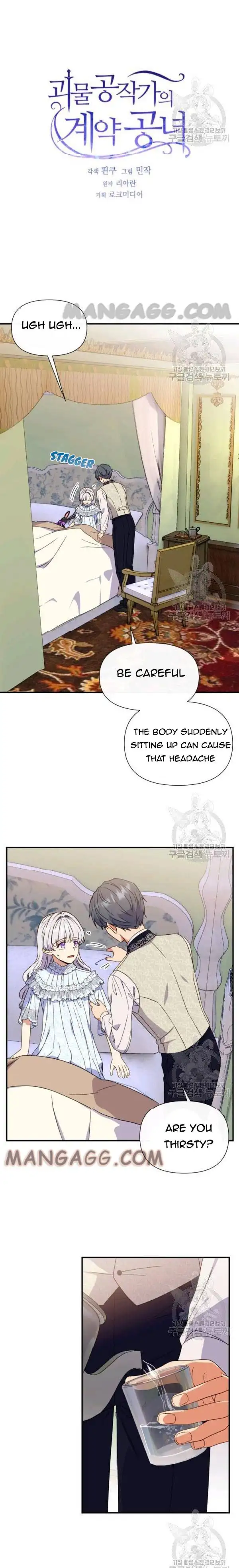 The Monster Duchess and Contract Princess Chapter 112 page 2