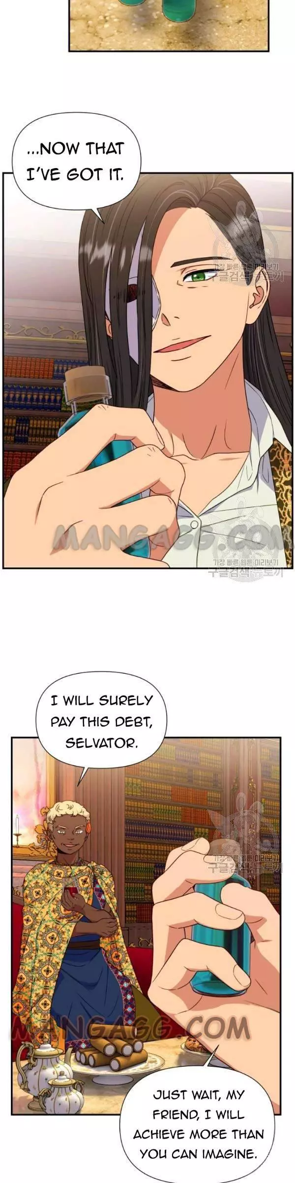 The Monster Duchess and Contract Princess Chapter 113 page 5