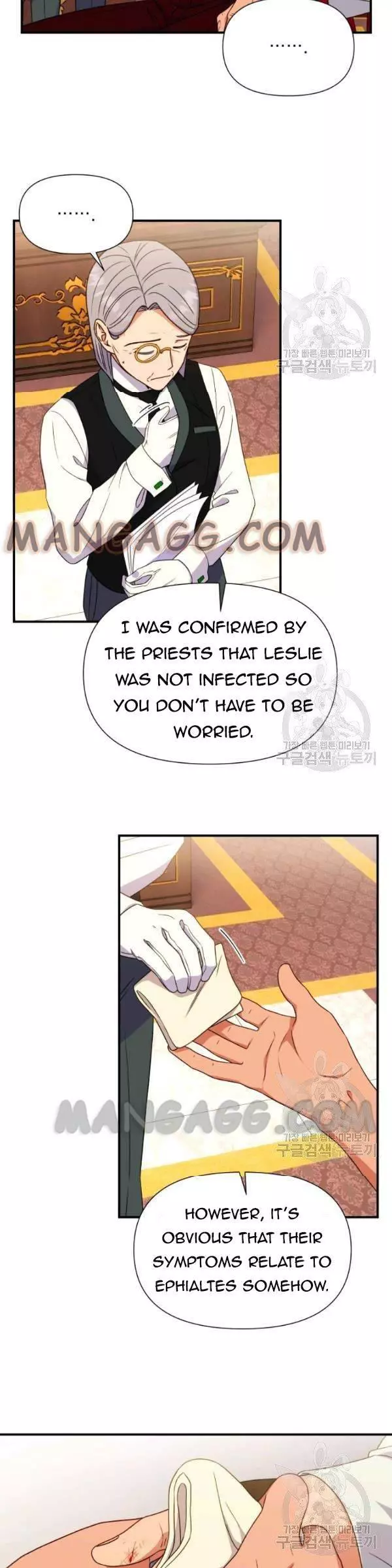 The Monster Duchess and Contract Princess Chapter 113 page 15