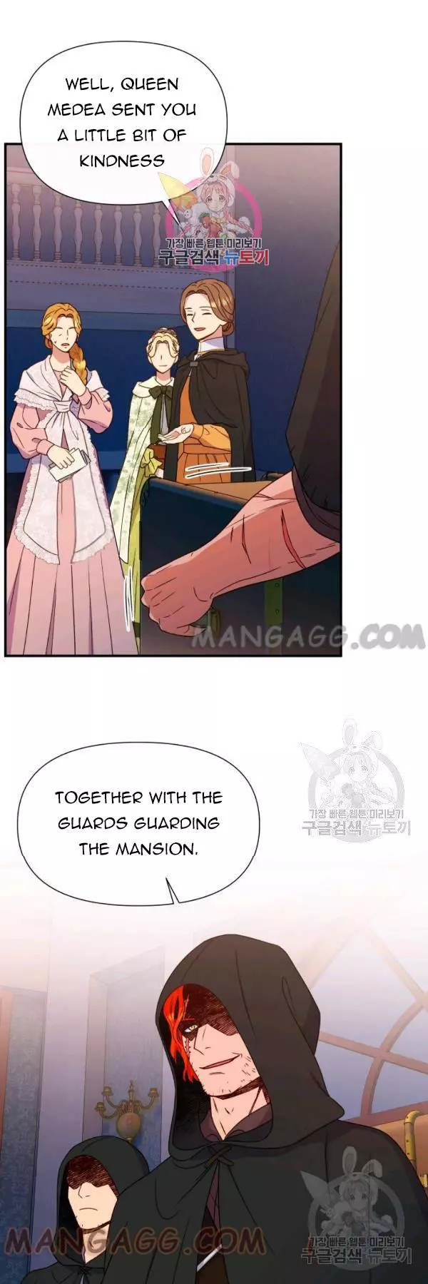 The Monster Duchess and Contract Princess Chapter 111 page 1