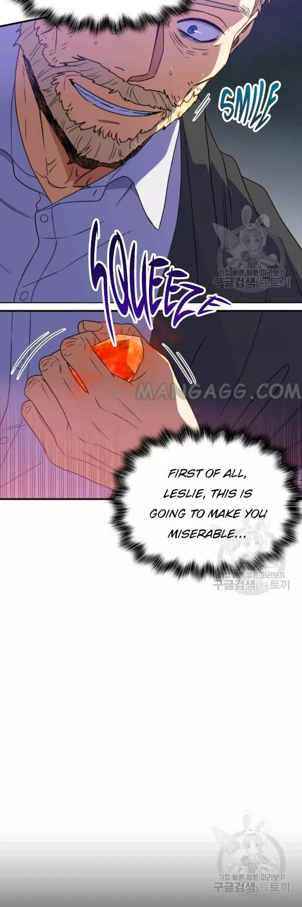 The Monster Duchess and Contract Princess Chapter 111 page 23