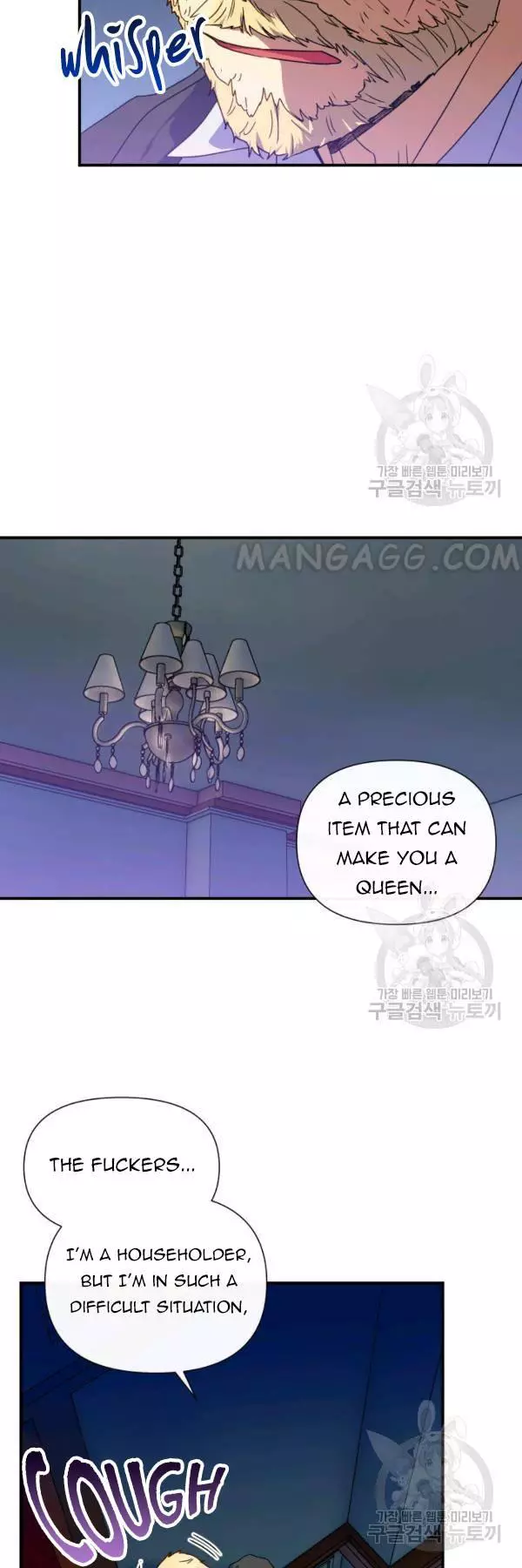 The Monster Duchess and Contract Princess Chapter 111 page 21