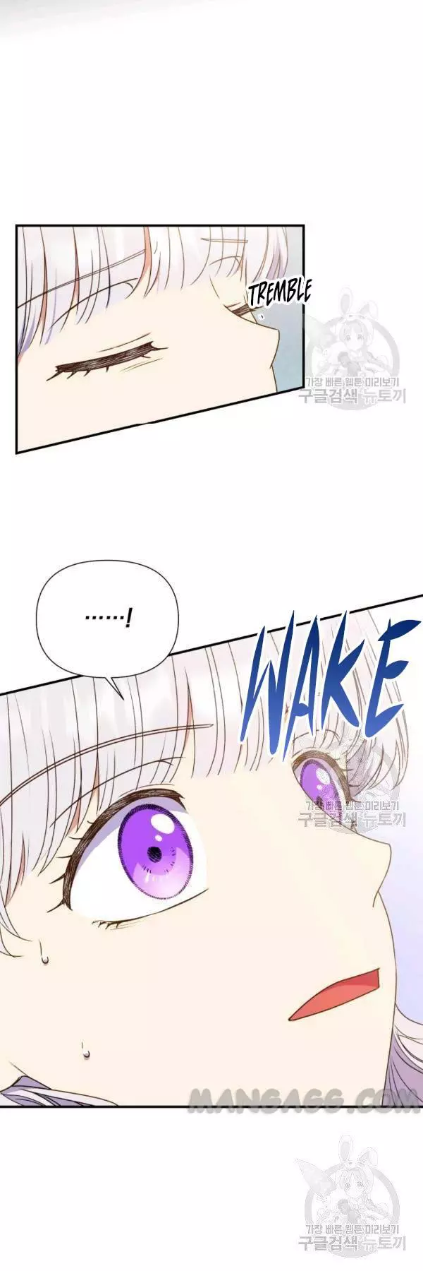 The Monster Duchess and Contract Princess Chapter 111 page 45