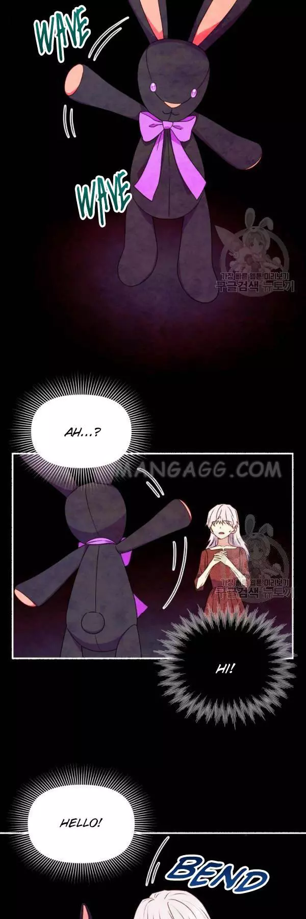 The Monster Duchess and Contract Princess Chapter 111 page 33