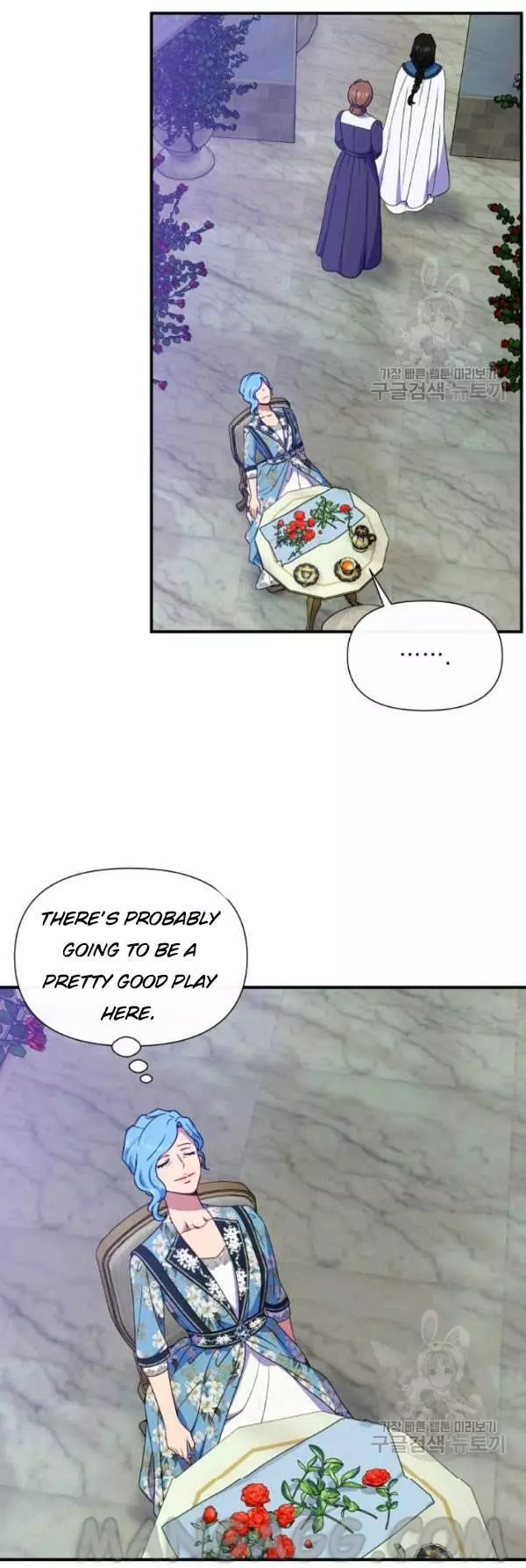 The Monster Duchess and Contract Princess Chapter 115 page 24