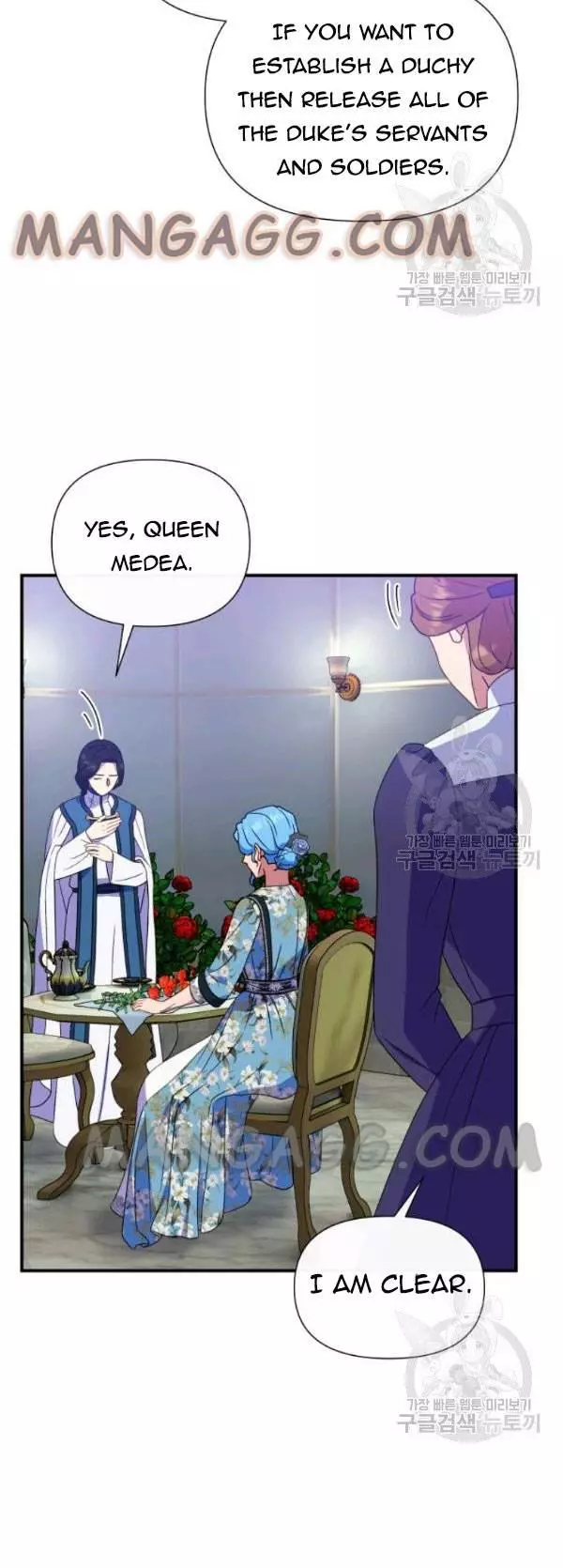 The Monster Duchess and Contract Princess Chapter 115 page 23