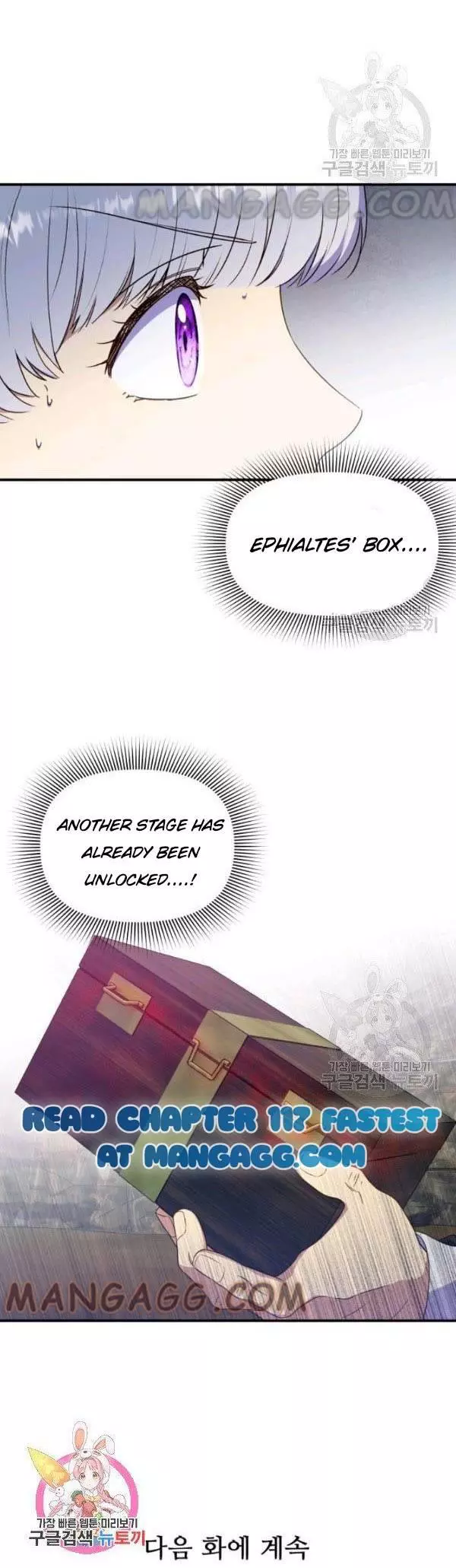 The Monster Duchess and Contract Princess Chapter 116 page 22