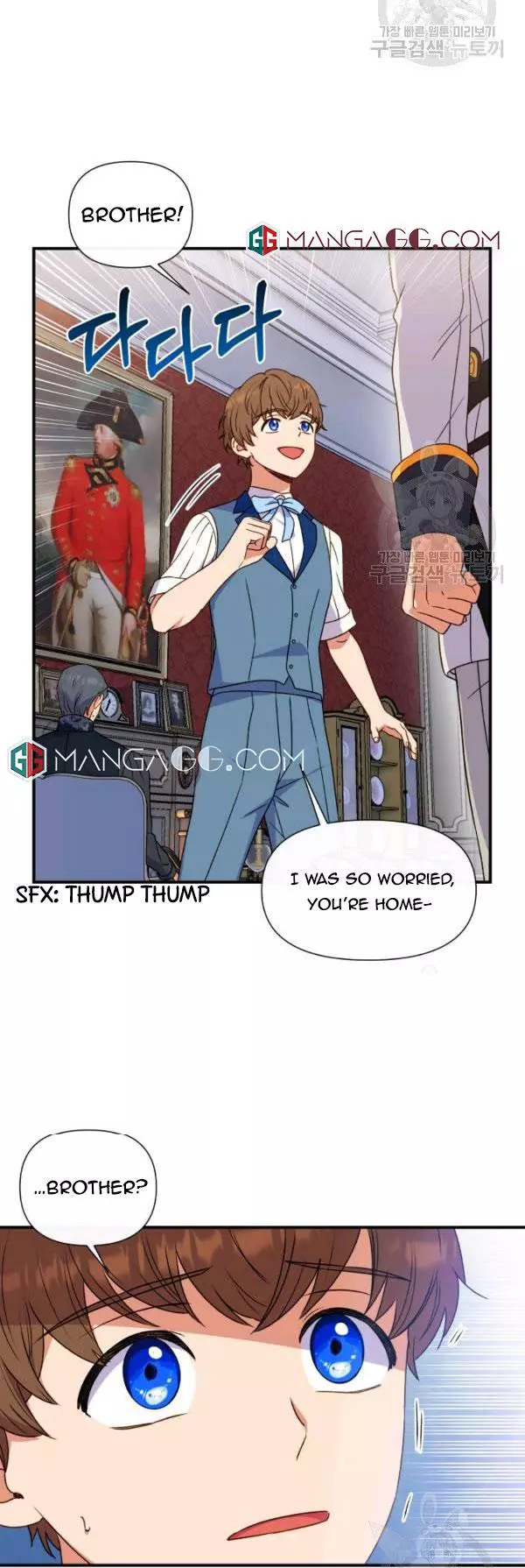 The Monster Duchess and Contract Princess Chapter 117 page 39