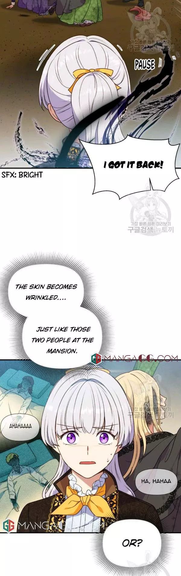 The Monster Duchess and Contract Princess Chapter 117 page 19