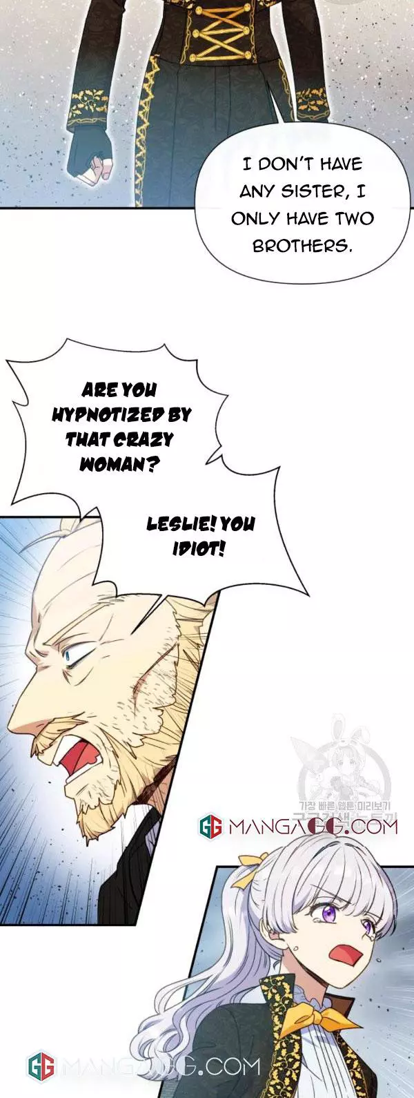 The Monster Duchess and Contract Princess Chapter 117 page 10