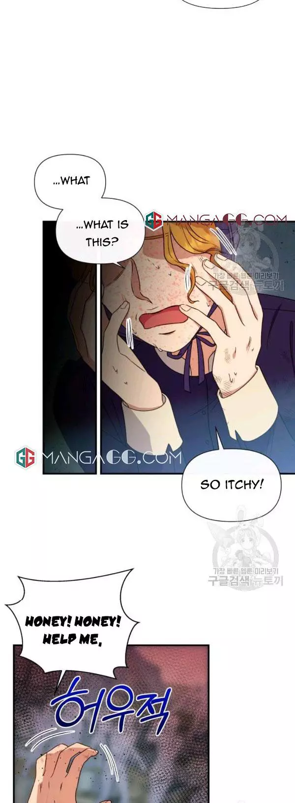 The Monster Duchess and Contract Princess Chapter 117 page 29