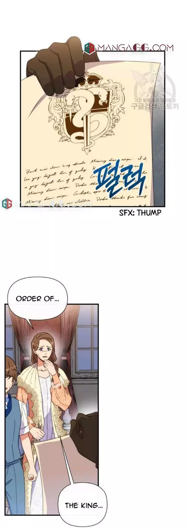The Monster Duchess and Contract Princess Chapter 118 page 5