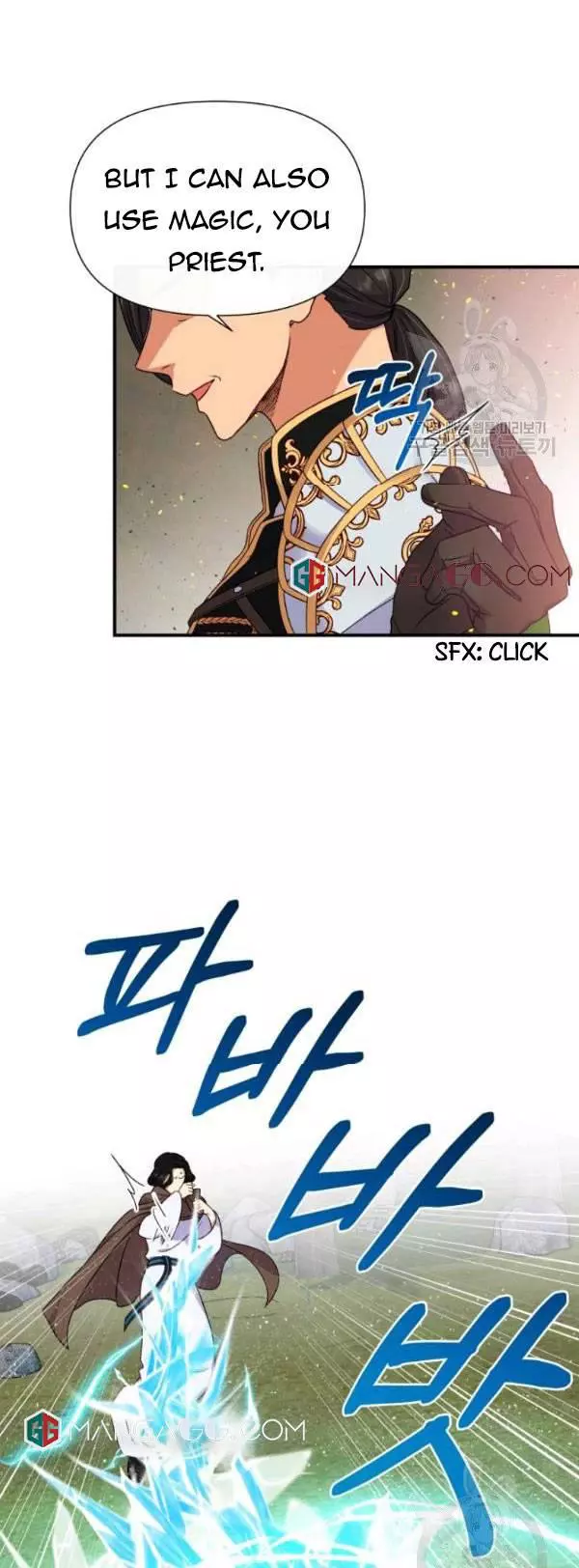 The Monster Duchess and Contract Princess Chapter 118 page 36