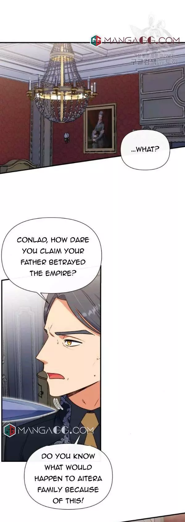 The Monster Duchess and Contract Princess Chapter 118 page 3