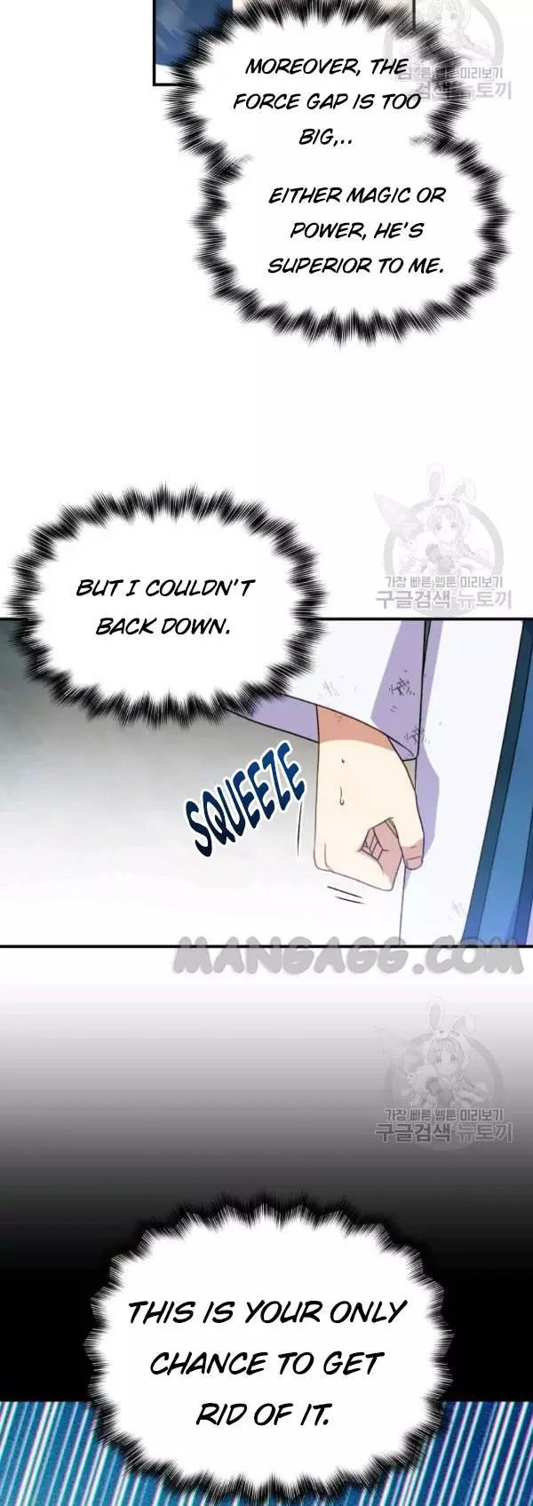 The Monster Duchess and Contract Princess Chapter 119 page 14