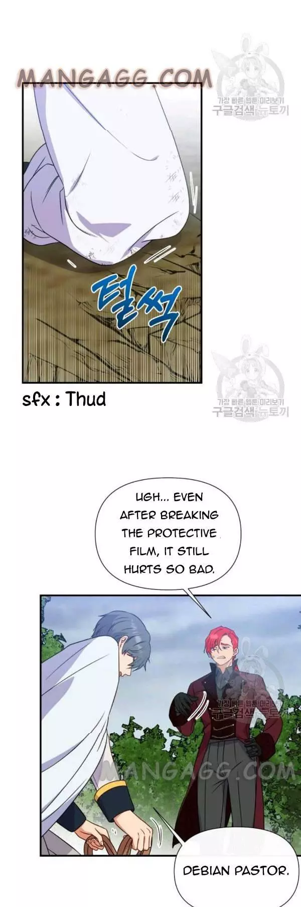 The Monster Duchess and Contract Princess Chapter 119 page 22