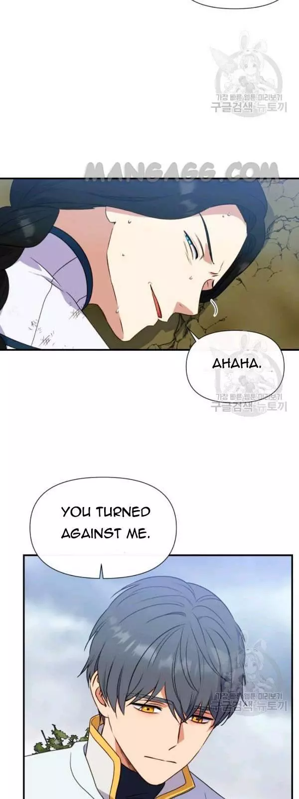 The Monster Duchess and Contract Princess Chapter 119 page 23